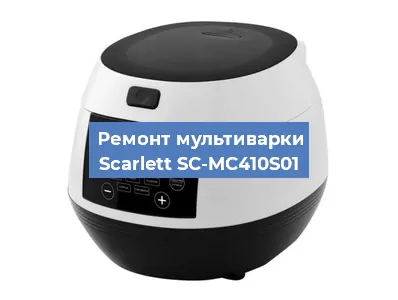 Замена ТЭНа на мультиварке Scarlett SC-MC410S01 в Самаре